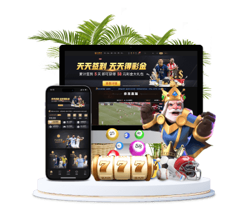 OB全站APP手机版